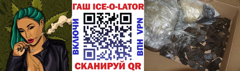 ГАШИШ гашик  kraken ссылки  Чёрмоз 