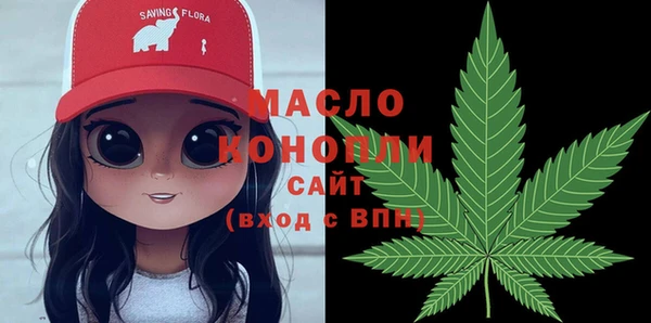 амфетамин Беломорск