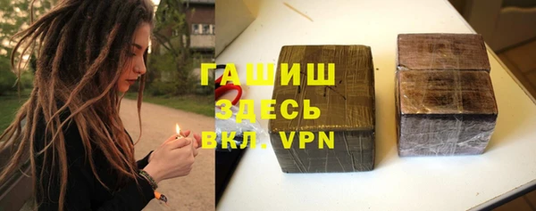 амфетамин Беломорск