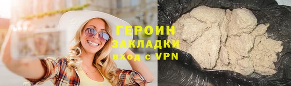 герыч Белокуриха