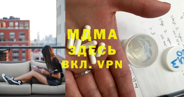 герыч Белокуриха