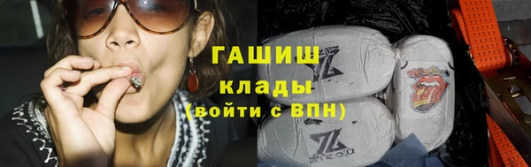 амфетамин Беломорск