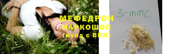 герыч Белокуриха