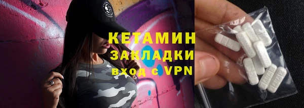 амфетамин Беломорск