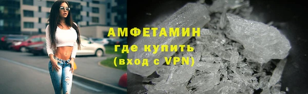 спиды Белоозёрский