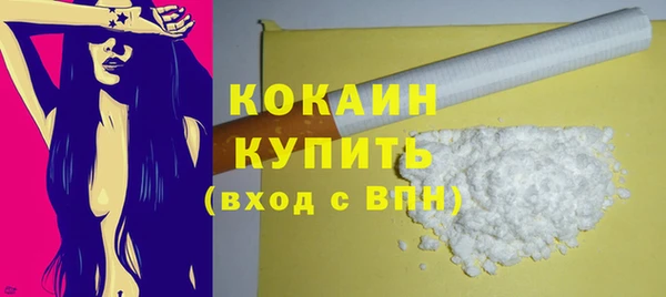 амфетамин Беломорск