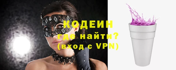 спиды Белоозёрский
