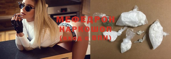 спиды Белоозёрский