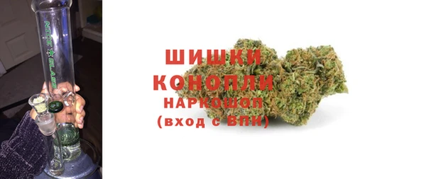 герыч Белокуриха