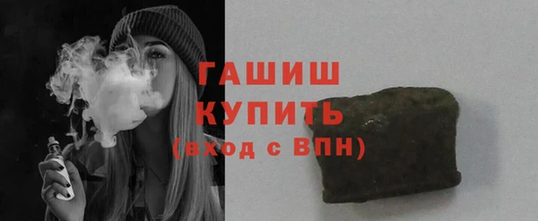 амфетамин Беломорск
