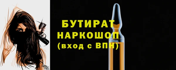наркотики Осташков