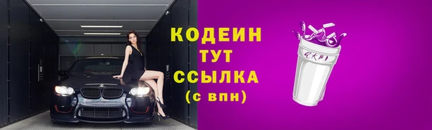 амфетамин Беломорск