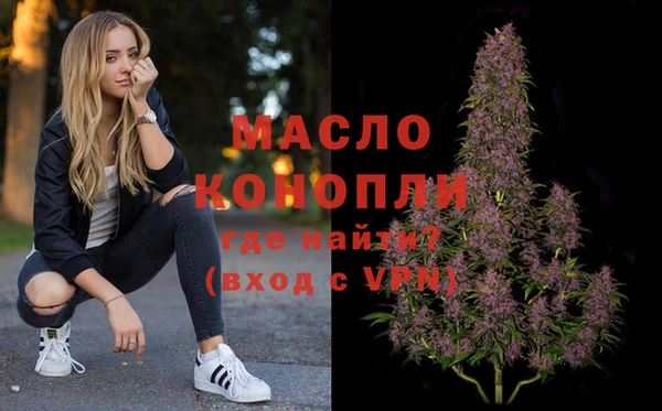 амфетамин Беломорск
