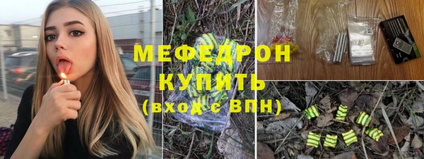 герыч Белокуриха