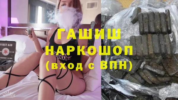 мефедрон мука Нягань
