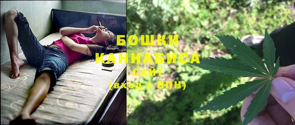 герыч Белокуриха