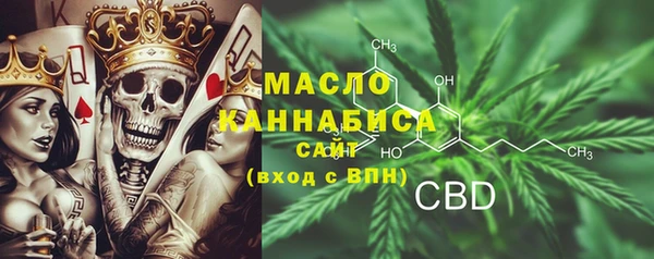 герыч Белокуриха