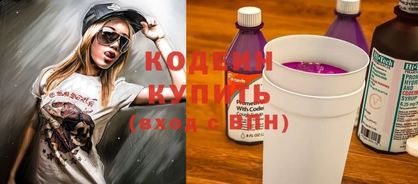 тгк Осинники