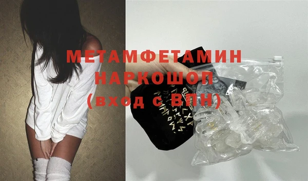 амфетамин Беломорск
