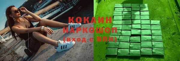 амфетамин Беломорск