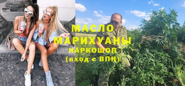 спиды Белоозёрский