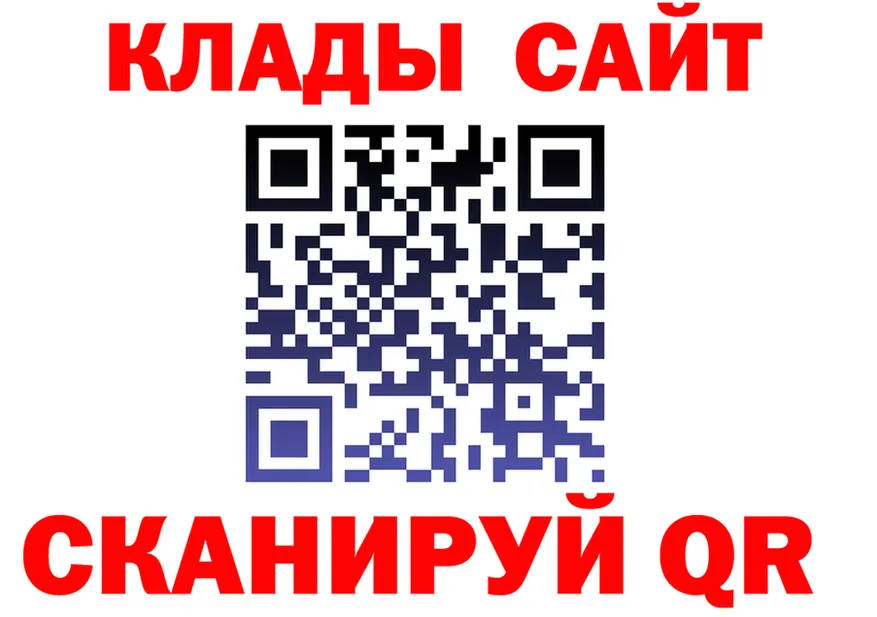 ГАШ Ice-O-Lator сайт это hydra Чёрмоз
