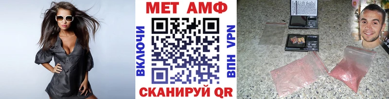 МЕТАМФЕТАМИН кристалл  дарнет шоп  Чёрмоз 