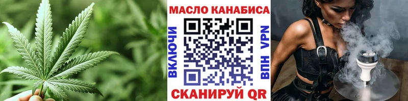 ТГК вейп  hydra tor  Чёрмоз 